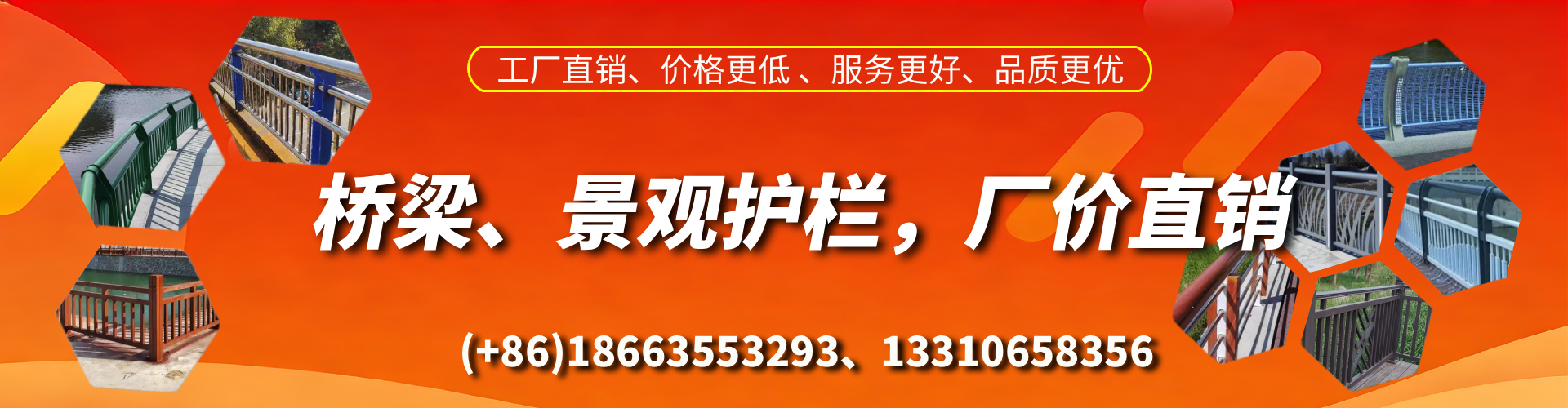 锦州桥梁护栏生产厂家